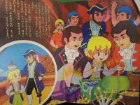 音のえほん　宝島　ソノシート未開封　出演・山下圭子　絵・猿山二郎　朝日ソノラマ　絵本　世界名作童話