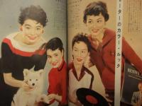 セーターのデザインブック　1956年10月　昭和レトロ