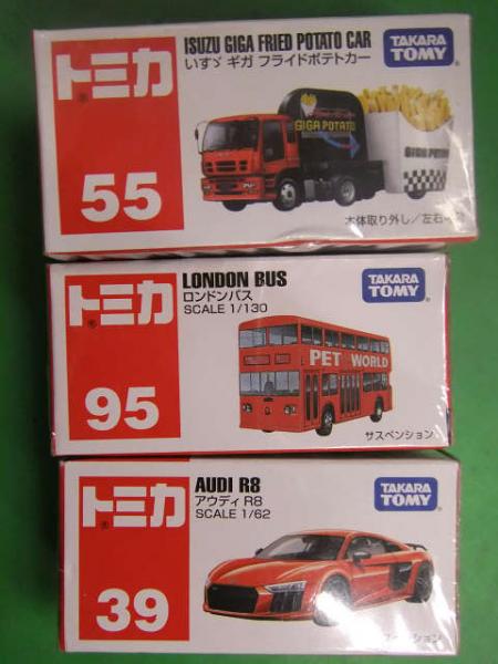 トミカ 3種セット 39 アウディR8 55 いすゞ ギガフライドポテト トミカ 3種セット 39 アウディR8 55 いすゞ ギガフライドポテト