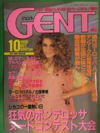 GENT　ジェント　1990年10月　笠倉出版社　外国人ヌード・ポルノ雑誌