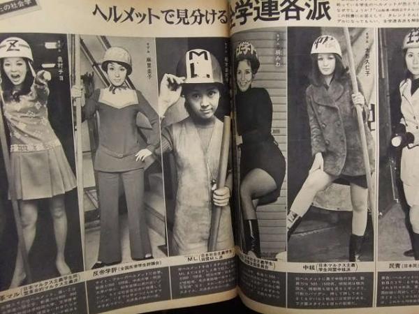 女性セブン 2025年 6月5・12日合併号 [雑誌] 週刊女性セブン