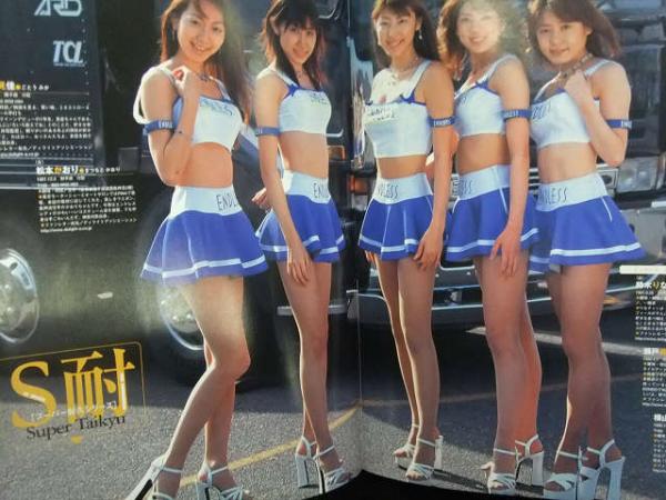 若槻千夏　バスタオル　等身大 若槻千夏 バスタオル 等身大 Yahoo!オークション - 若槻千夏