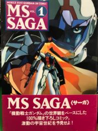 ガンダム アンソロジーコミック　「 MS SAGA サーガ 1 」　　　　初版　帯付き　　近藤和久・ことぶきつかさ・やすだひろし・松浦まさふみ