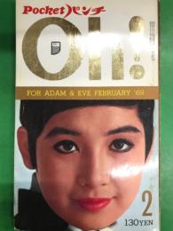 月刊 Pocketパンチ Oh！　1969年2月　　　　　　　戸川昌子・丸山明宏・沢村忠・宮城千賀子・堀田美紀・横尾忠則・野坂昭如・ボンドガールズ・モデル名鑑(小川ローザ・青木エミ 他)・桑原幸子・末次知子・ステラ スティーブンス・熱海芸者4人 他