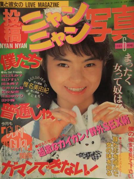 素人　 投稿写真 