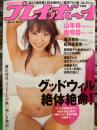 南沢奈央 の在庫検索結果 日本の古本屋 南沢奈央 の在庫検索結果 日本の古本屋