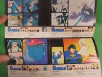付録のみの出品です。雑誌本体はありません。