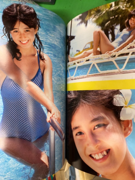 森尾由美 写真集 近代映画ハロー 水着 ビキニ / 古本、中古本