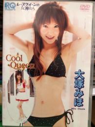 大塚みほ　DVD　「 レースクイーンの女神たち　Cool Queen 」