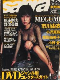sabra サブラ 2002年5月9日　008　　　　　　　　　　MEGUMI ビキニピンナップ付き。市川由衣、小沢真珠、原田由美子、小野愛、新人レースクイーン誌上デビュー戦　など。