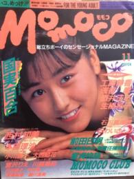 MOMOCO モモコ 1988年11月　アイドルシール・カセットレーベル・両面ポスター(工藤静香・浅香唯・酒井法子・生稲晃子)付き　国実百合・川越美和・石川真理絵・本田理沙・宮沢りえ・西村知美・本田理沙・小川範子・大西結花・円谷優子・守谷香・深津絵里・細川直美・かわいさとみ・岡崎治美　他