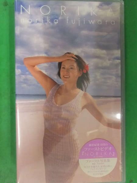 レア 非売品 藤原紀香 タンゴ アルゼンティーナ VHS 告知ポスター B1 紀香タンゴアルゼンティーナ - メルカリ