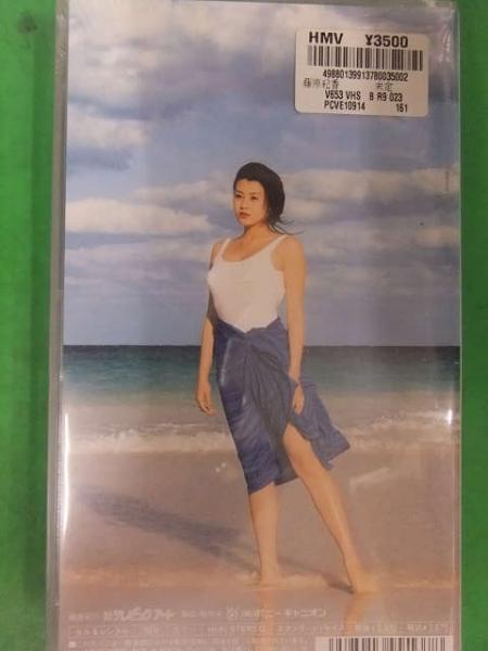 藤原紀香 ファーストビデオ NORIKA 国内正規品 新品未開封 グラビアVHS