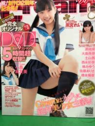 ☆preteenシスターズ/DVD未開封/近藤あさみ/香月杏珠☆送料120円☆黒宮れい item details | JDirectItems  Auction | One Map by FROM JAPAN