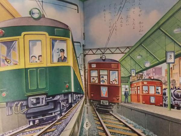 のりもの ます美の幼児保育えほん 表紙：秋吉文夫 絵：寺田