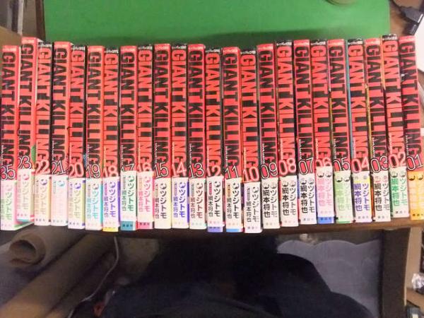 Giant Killing ジャイアントキリング ツジトモ 綱本将也 １巻から２３巻 ３５巻の２４冊セット 全て初版発行 ステッカー付き ブック ダッシュ 古本 中古本 古書籍の通販は 日本の古本屋 日本の古本屋