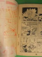 そよ風吹之助　ムロタニツネ象　少年画報　1959年6月号付録　雑誌付録 漫画小冊子