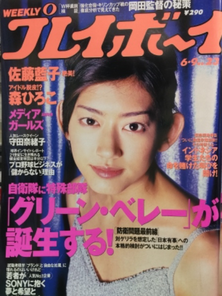 雑誌\