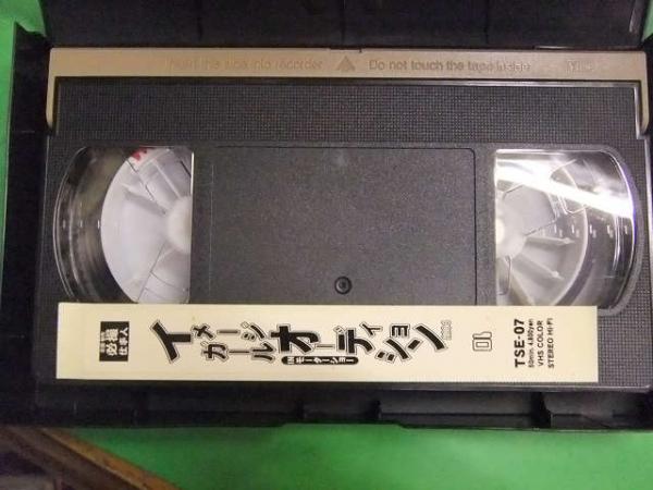 イメージガールオーディション04 Inモーターショー 公開オーディション Vhs 国内正規のセル品 キャンギャル ブック ダッシュ 古本 中古本 古書籍の通販は 日本の古本屋 日本の古本屋 イメージガールオーディション04 Inモーターショー 公開オーディション Vhs 国内正規のセル品 キャンギャル ブック ダッシュ 古本 中古本 古書籍の通販は 日本の古本屋 日本の古本屋