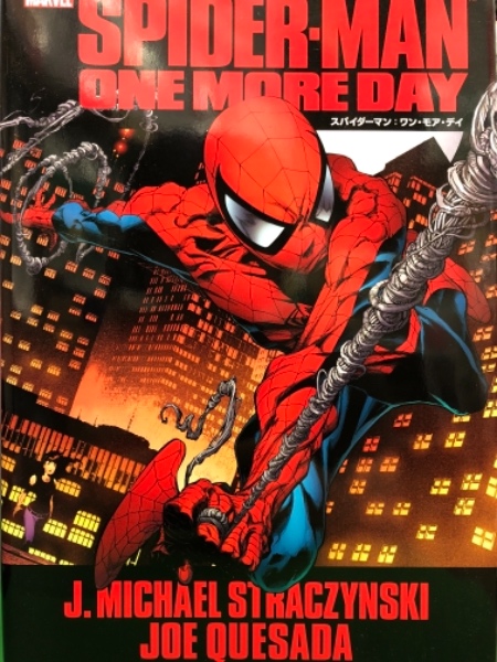 初版 SPIDER-MAN ONE MORE DAY スパイダーマン：ワン・モア・デイ