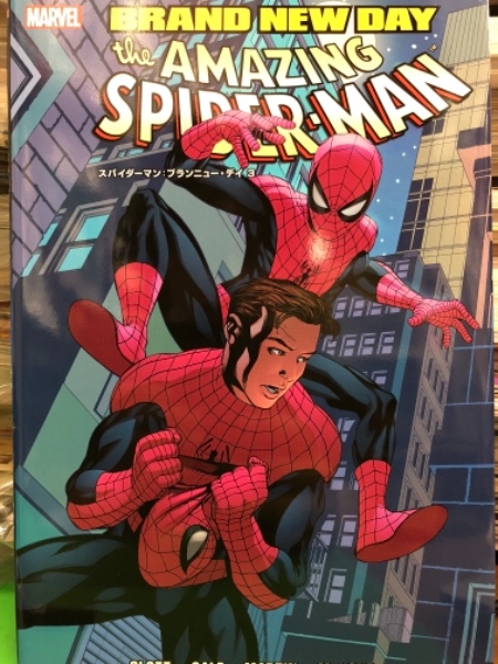 初版 The Amazing Spider Man Brand New Day スパイダーマン ブランニュー デイ ３ ブック ダッシュ 古本 中古本 古書籍の通販は 日本の古本屋 日本の古本屋