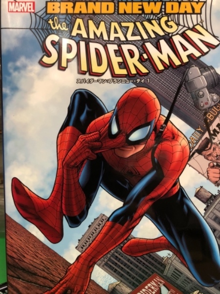 初版 The Amazing Spider Man Brand New Day スパイダーマン ブランニュー デイ 1 ブック ダッシュ 古本 中古本 古書籍の通販は 日本の古本屋 日本の古本屋 初版 The Amazing Spider Man Brand New Day スパイダーマン ブランニュー デイ 1 ブック ダッシュ 古本 中古本 古書籍の通販は 日本の古本屋 日本の古本屋