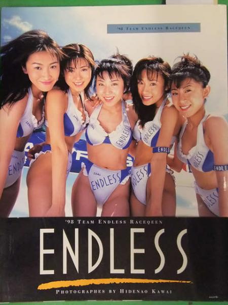 初版 Endless Pictorial エンドレス レースクイーン写真集 高濱優子 片瀬ゆき 梅北由美 小倉真貴子 大場由記子 古本 中古本 古書籍の通販は 日本の古本屋 日本の古本屋