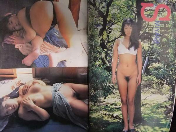 ＡＶ宮木汐音 