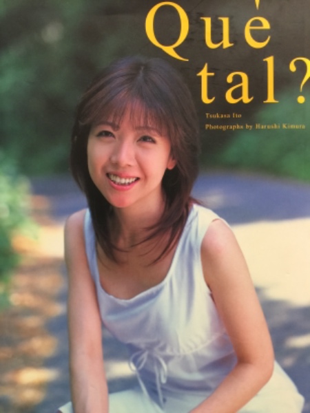 伊藤つかさ　ヌード 