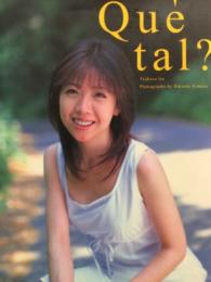 伊藤つかさ　ヌード写真集　「 Qu´e tal? 」