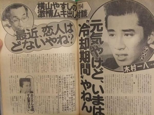 川崎燎 / RYO KAWASAKI / EIGHT MILE ROAD | RECORDSHOP GG