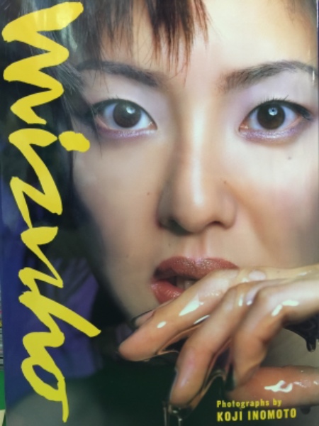中村みづほ パーフェクトヌード 