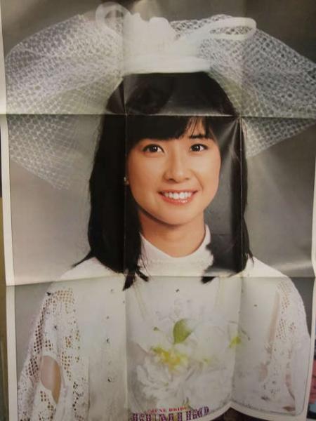 大場久美子 ポスター