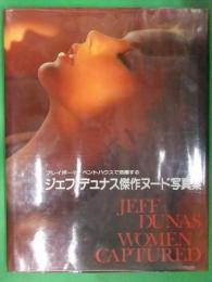 初版　ジェフ・デュナス 傑作ヌード写真集　WOMEN CAPTURED　ウーマンキャプチャード　プレイボーイ　ペントハウス
