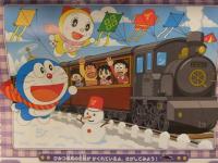 未使用品　ドラえもん　あそべる2017年カレンダー　三井生命　7枚綴り 