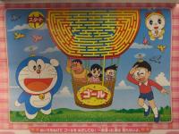 未使用品　ドラえもん　あそべる2017年カレンダー　三井生命　7枚綴り 