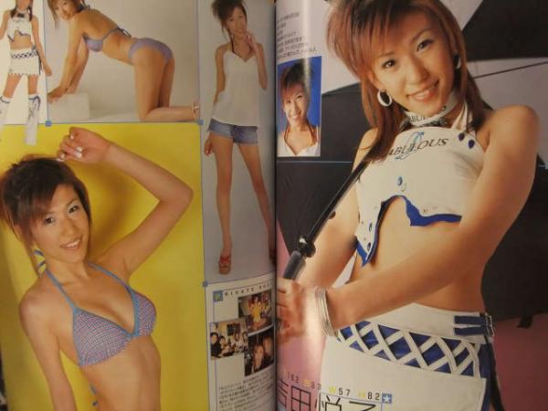 MEDIA GIRLS COLLECTION メディアガールズコレクション 2003年7月