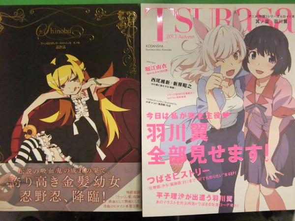 アニメ＜物語＞シリーズヒロイン本 2冊セット 其ノ壹 羽川翼 ＋