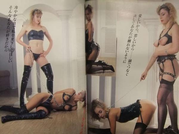 外人　ボンデージ BONDAGE IN TOKYO BONDAGE COLLECTION ボンデージコレクション'90 大洋図書 外国人ヌード写真集 SM 緊縛 /  古本、中古本、古書籍の通販は「日本の古本屋」 / 日本の古本屋