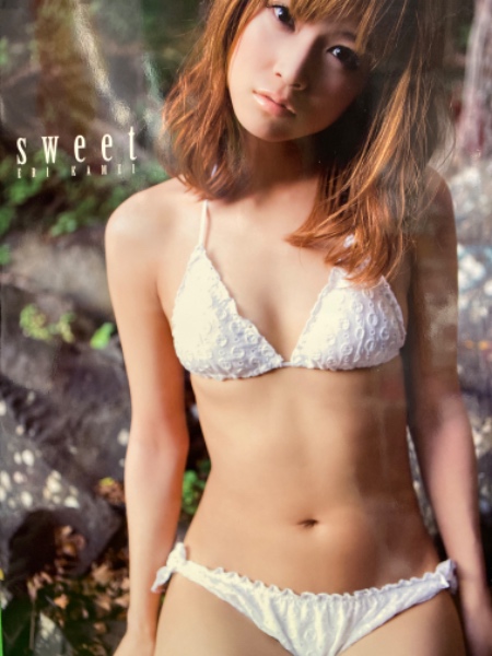 亀井絵里 写真集 Sweet 初版 ブック ダッシュ 古本 中古本 古書籍の通販は 日本の古本屋 日本の古本屋 亀井絵里 写真集 Sweet 初版 ブック ダッシュ 古本 中古本 古書籍の通販は 日本の古本屋 日本の古本屋