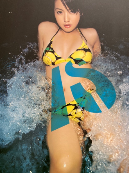 磯山さやか 写真集 「IS」 初版 / 古本、中古本、古書籍の通販は「日本