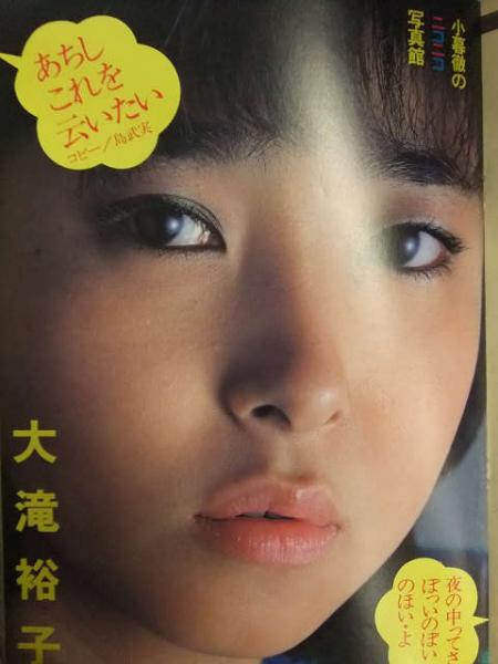 篠塚ひろ美 