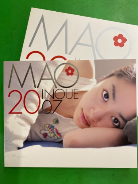 井上真央 写真集 07 初版 外箱付き 古本 中古本 古書籍の通販は 日本の古本屋 日本の古本屋