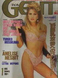 GENT　ジェント　1995年1月　笠倉出版社　外国人ヌード・ポルノ雑誌