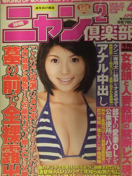 人妻　野外　露出　投稿 