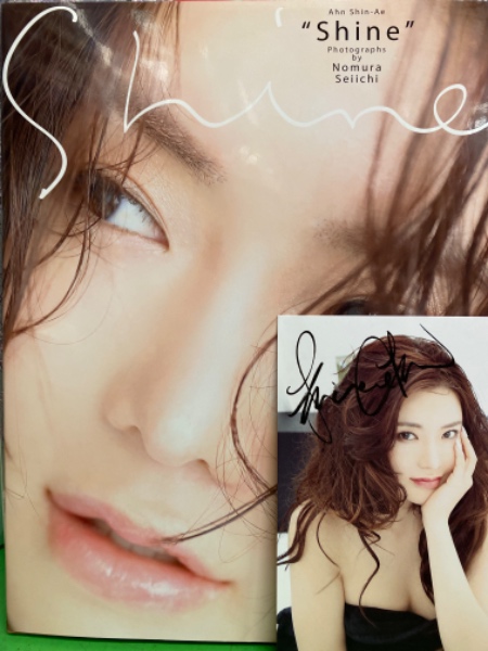 女子プロゴルファー アン・シネ 写真集 「Shine」 初版 サイン