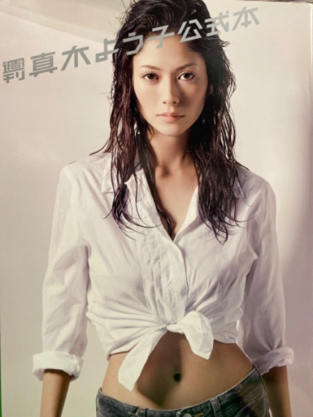 週刊 真木よう子 公式本 初版 / 古本、中古本、古書籍の通販は
