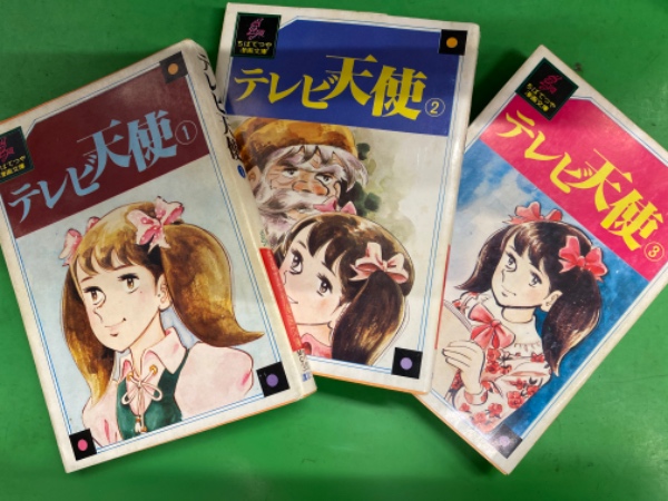 テレビ天使 1 (ちばてつや全集) | ちば てつや |本 | 通販 | Amazon