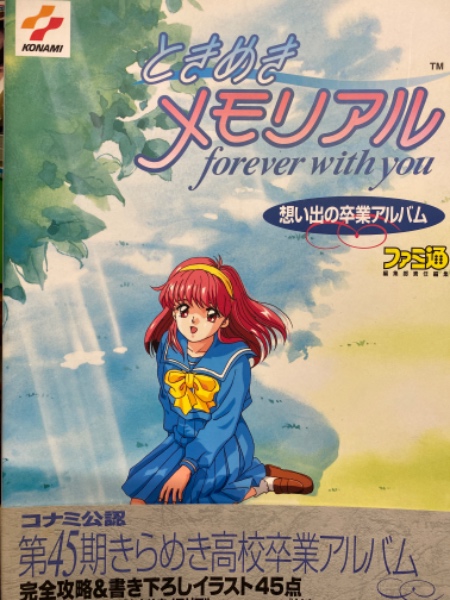 ガールズ パンツァー 資料集4冊セット 戦車道大作戦 戦車道の心得 劇場版コンプリートブック アルティメット ガイド ブック ダッシュ 古本 中古本 古書籍の通販は 日本の古本屋 日本の古本屋