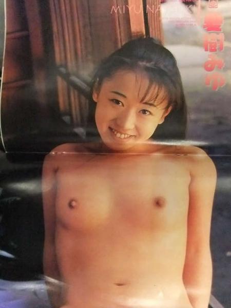 裸　カタログ 